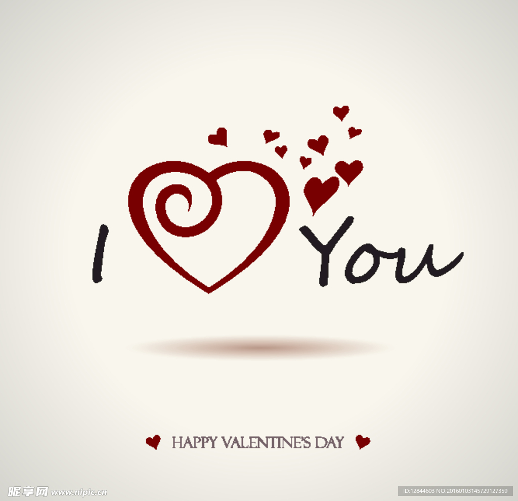 I love you啊