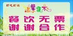 温馨提示
