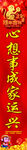 对联