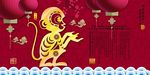 2016贺喜 新春快乐