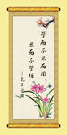 卷轴