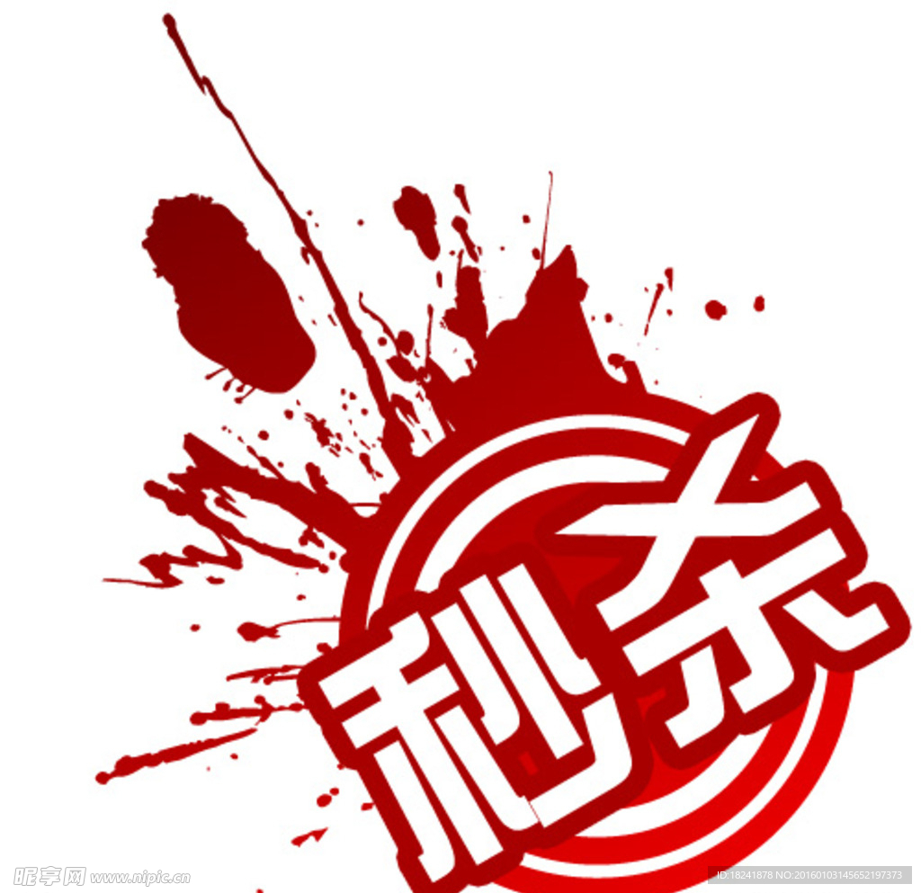 标签