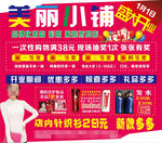 盛大开业