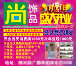 化妆品