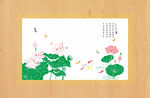 小池荷花