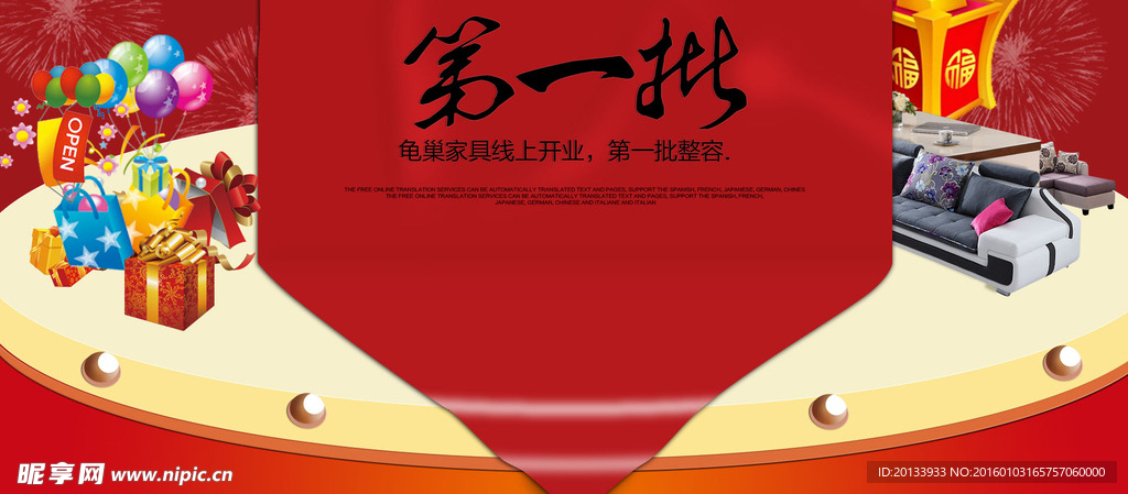 淘宝