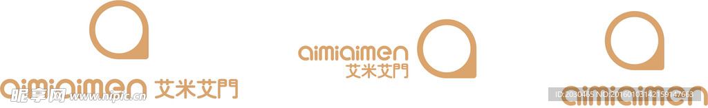 艾米艾门