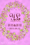 婚礼迎宾牌