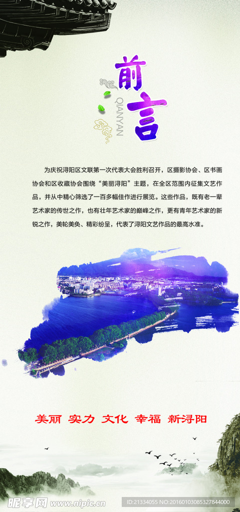 前言设计