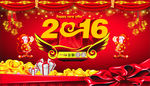 2016快乐