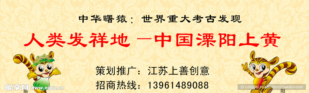户外广告