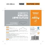 儿童包装盒 卡通包装盒 儿童棉