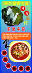 特色野味屯鸟