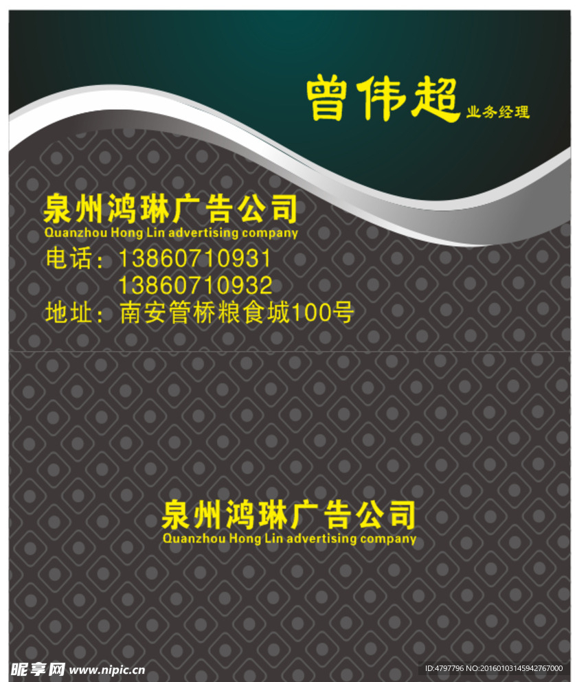 创意名片