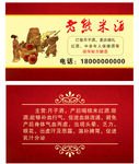 名片图片