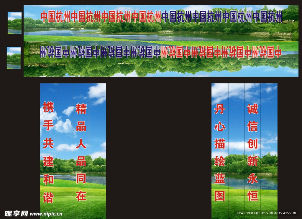 龙门架