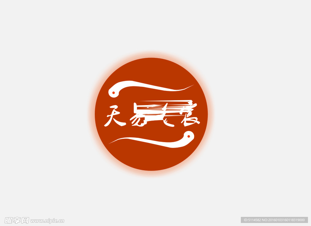 logo设计