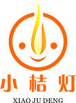 小桔灯
