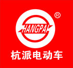杭派
