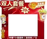 影城卖品
