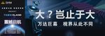 xland海报