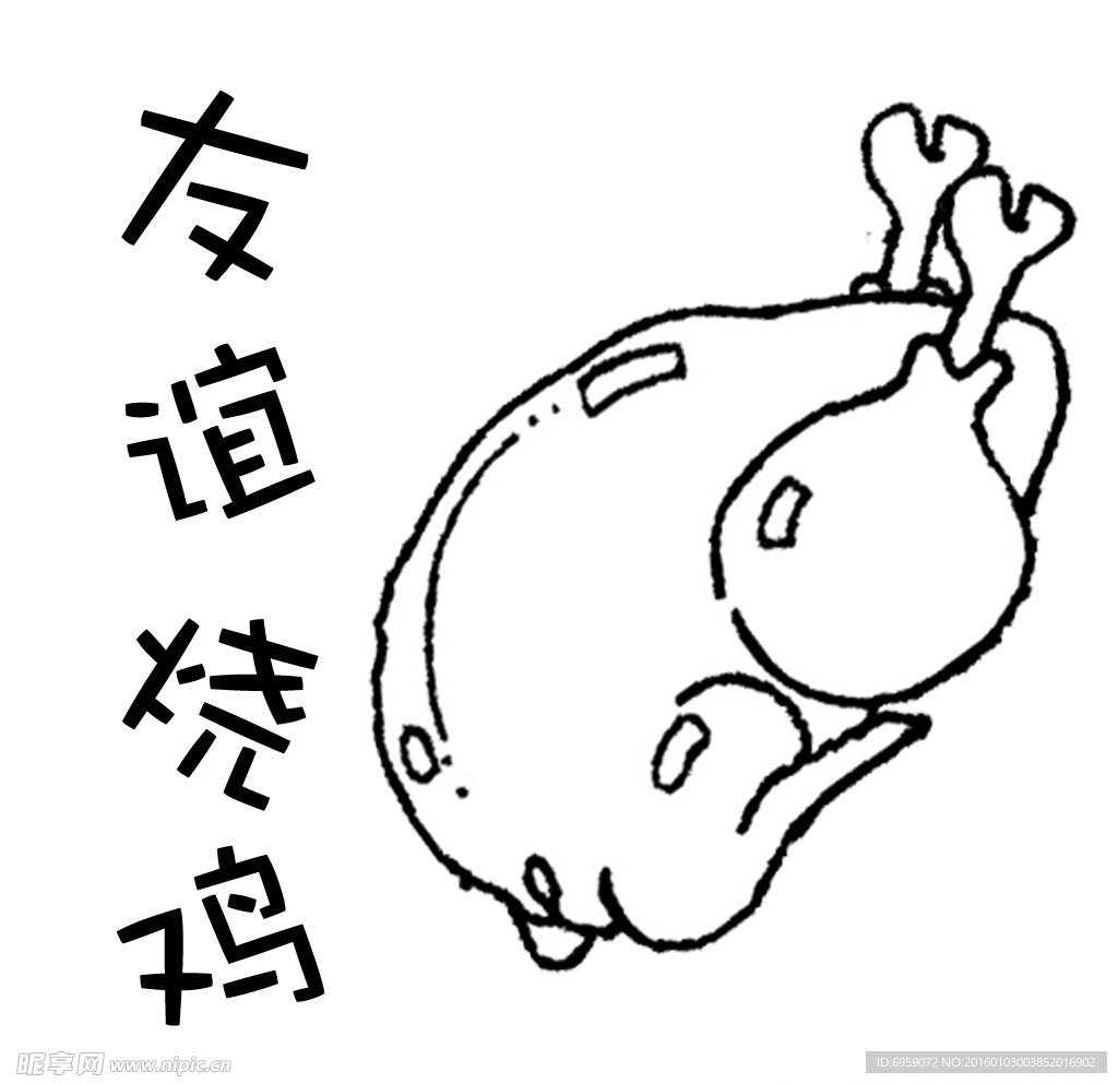 微信头像