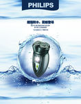 防水海报