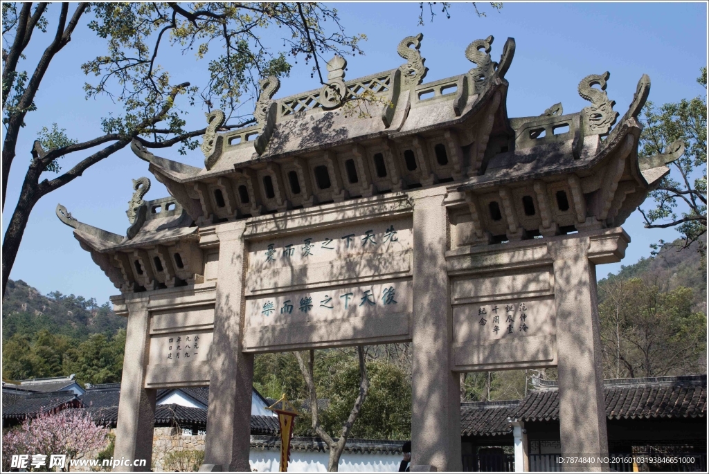 天平山风光