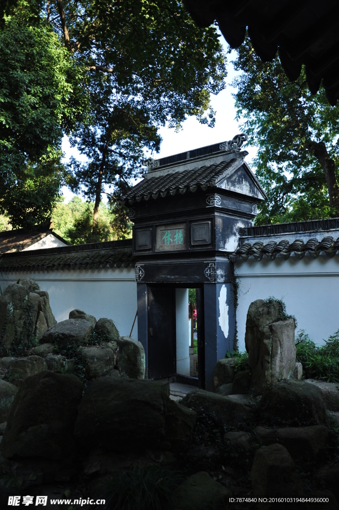 天平山风光