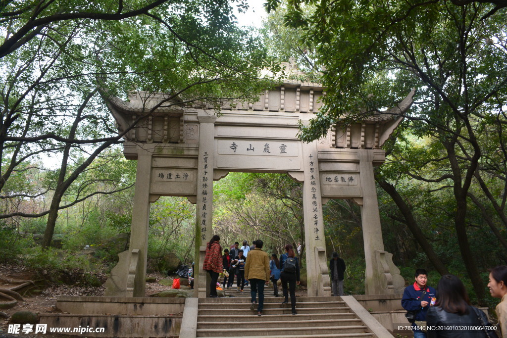天平山风光