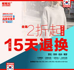 活动促销图