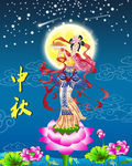 嫦娥奔月