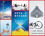 创世纪情缘婚介企业精神文化