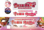 单身青年 假面舞会 万圣节