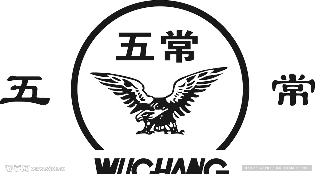 五常地理标示