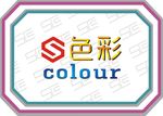 色彩  颜色