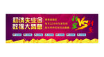 初请失业金banner