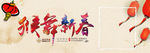 企业OA系统登录界面猴新年背景