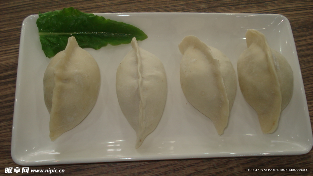 蒸饺