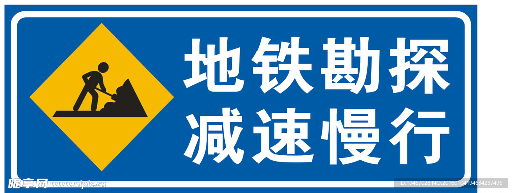 道路标牌