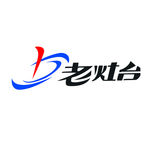 老灶台logo