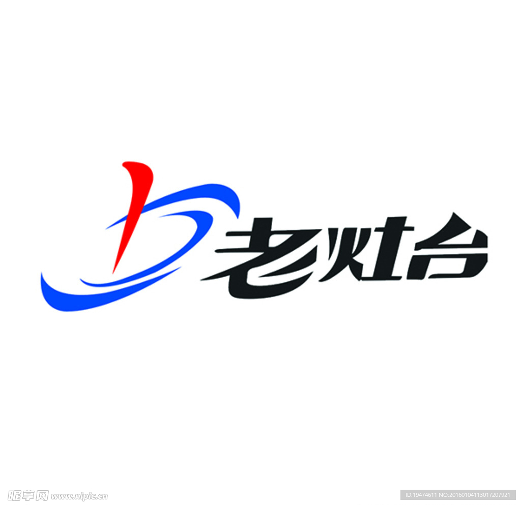 老灶台logo