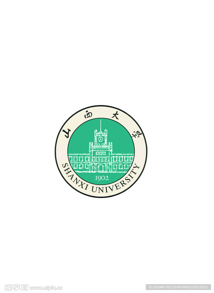 山西大学标志