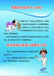 暴露前免疫有什么好处