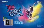 华为畅享5s