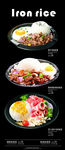 韩国料理    传单灯布