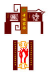 人口文化