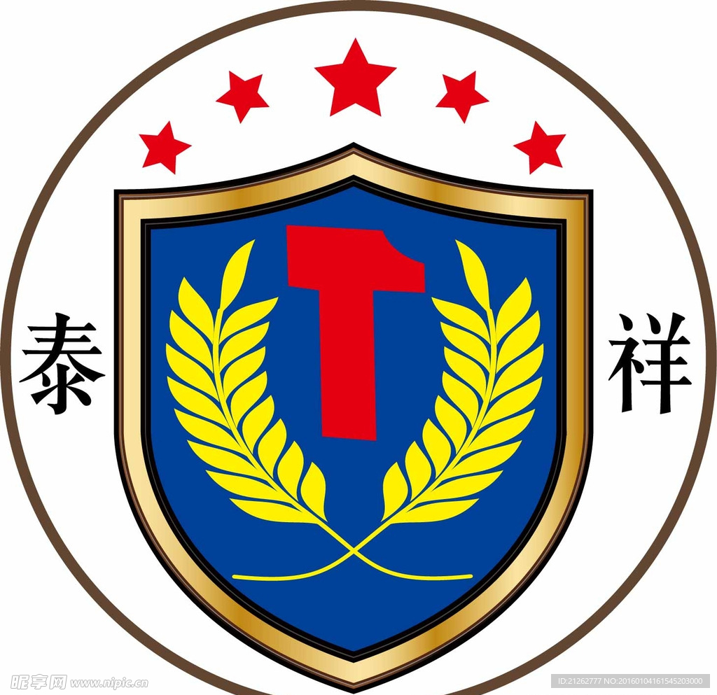 盾牌标志