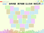 照片墙