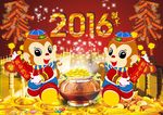 2016年